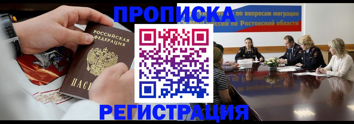 регистрация для школы в Гаврилов-Яме