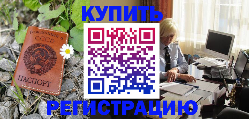 временная регистрация поиск в Гаврилов-Яме