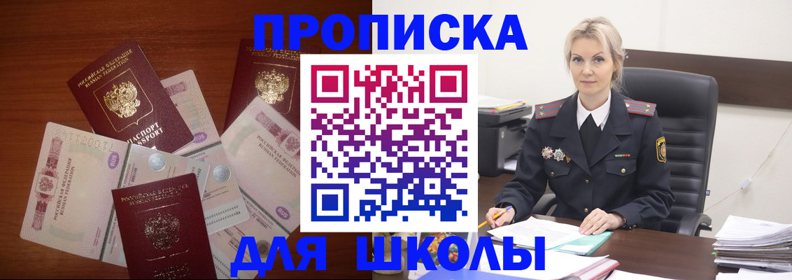 временная регистрация купить в Гаврилов-Яме