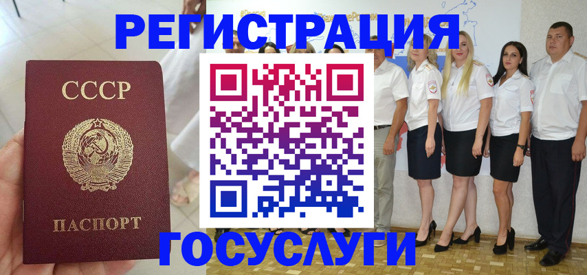 где прописаться в Гаврилов-Яме
