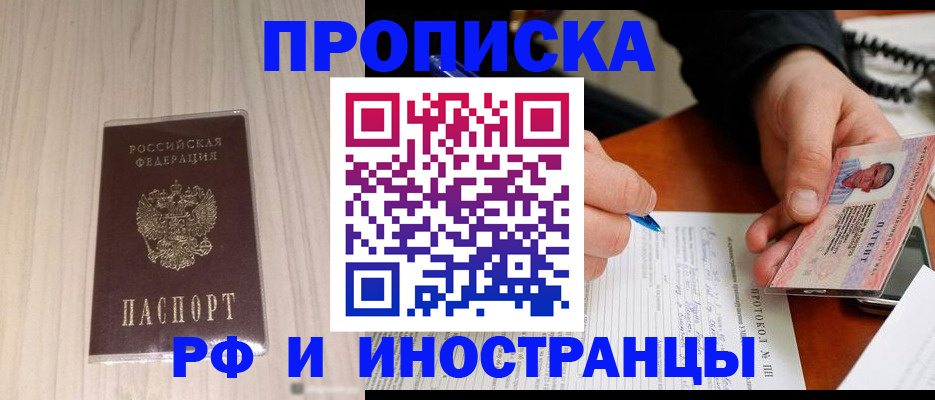 найти адрес прописки в Гаврилов-Яме