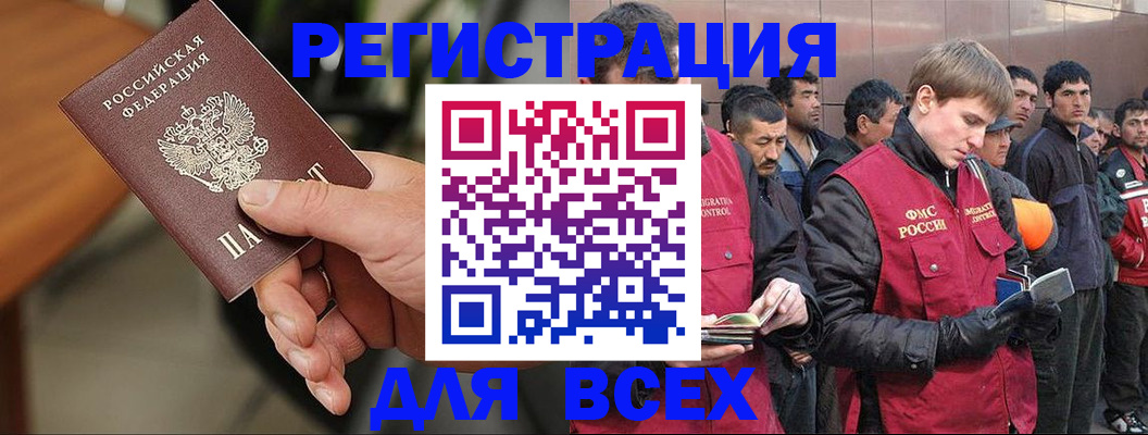 прописка паспорт в Гаврилов-Яме